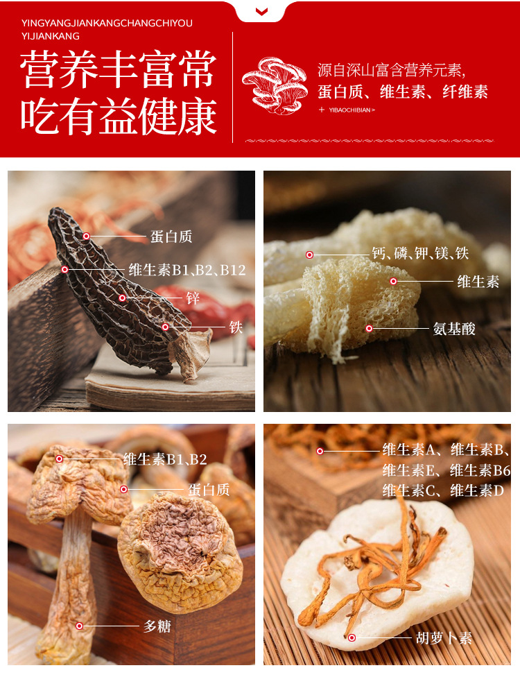 十三珍礼盒详情页11-8_04.jpg