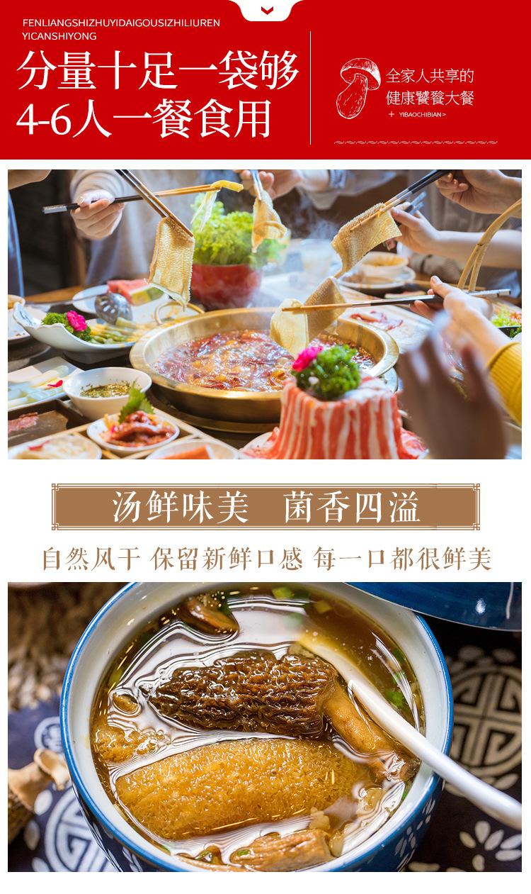十三珍礼盒详情页11-8_03.jpg