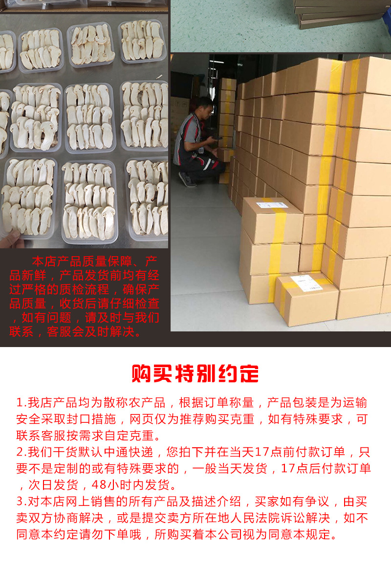 详情页_15.jpg