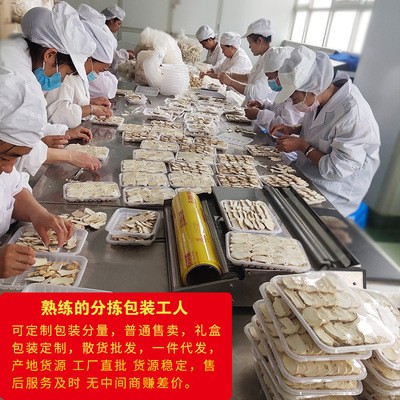 FD冻干松茸碎片云南特产松茸菌非新鲜野外生菌松茸冻干菌菇干货图3