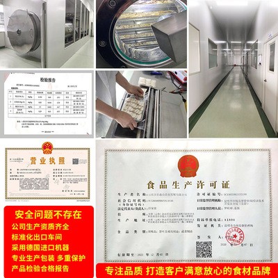 FD冻干松茸碎片云南特产松茸菌非新鲜野外生菌松茸冻干菌菇干货图4