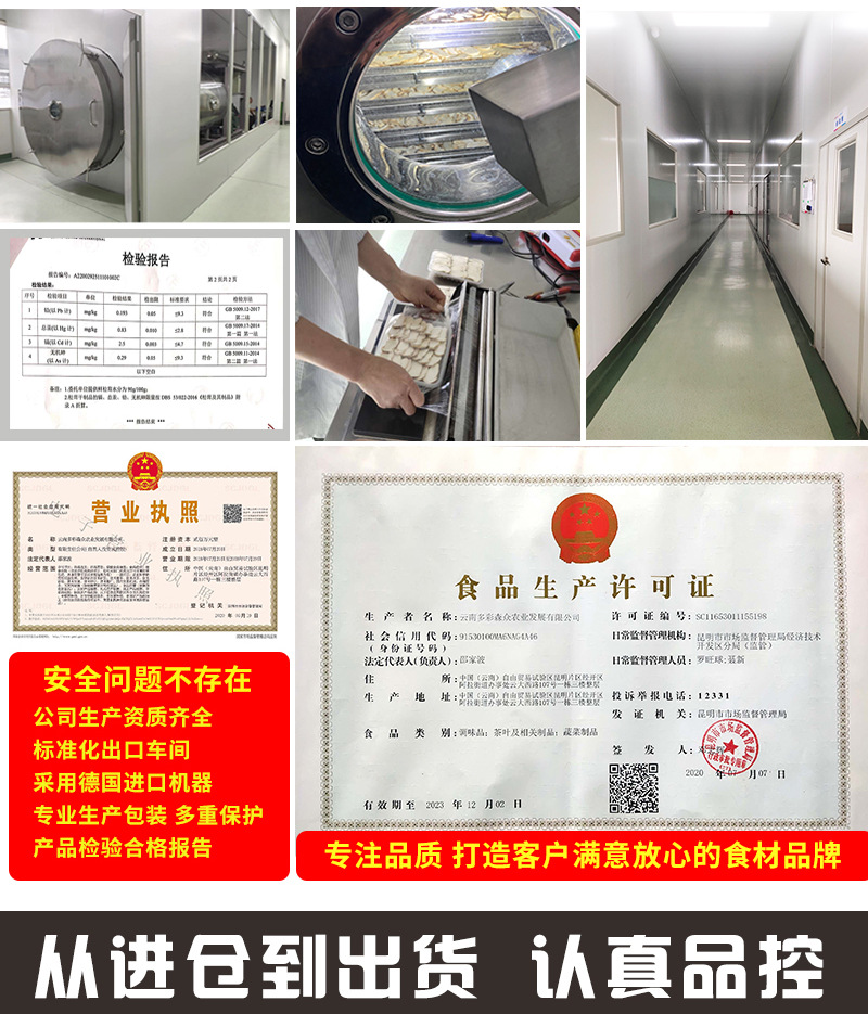 详情页_02.jpg