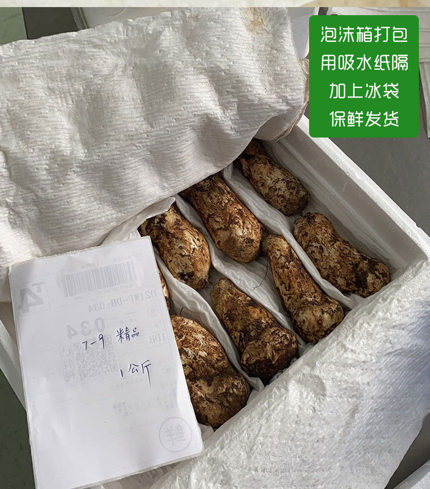 详情页_06.jpg