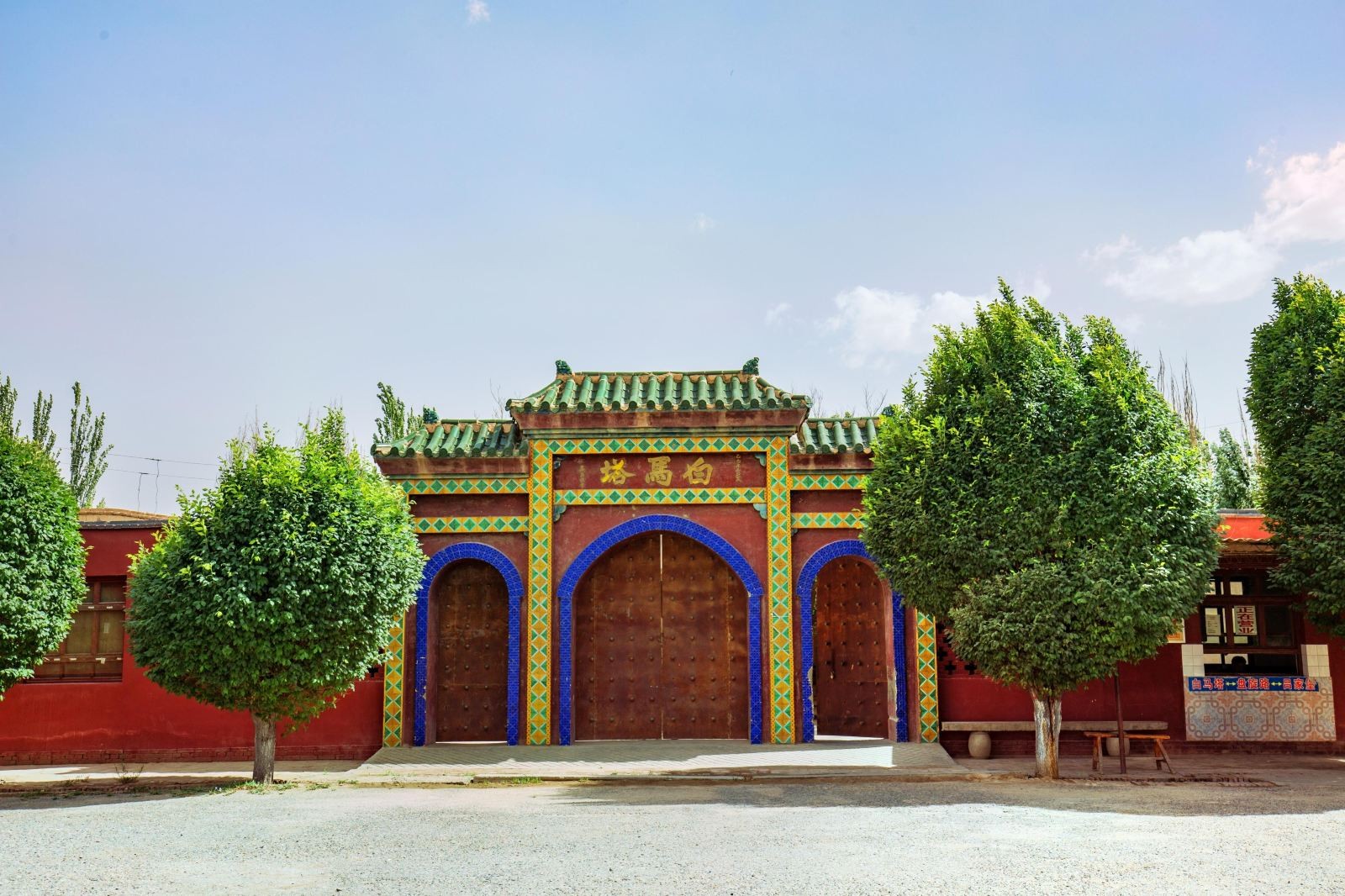 白马塔图5