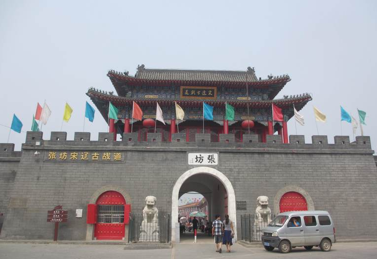 张坊古战道图4