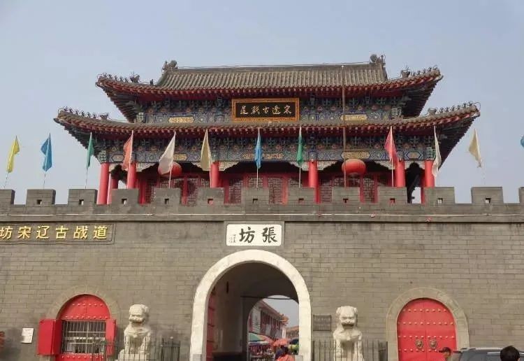 张坊古战道