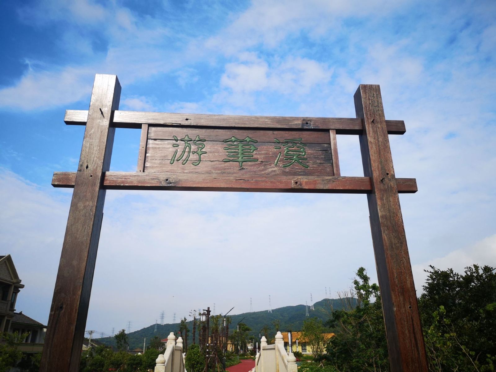 马岙旅游区图3