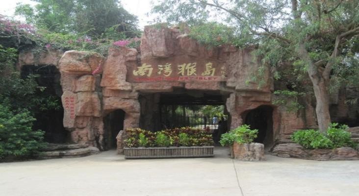 三亚美天涯热带海洋世界图7