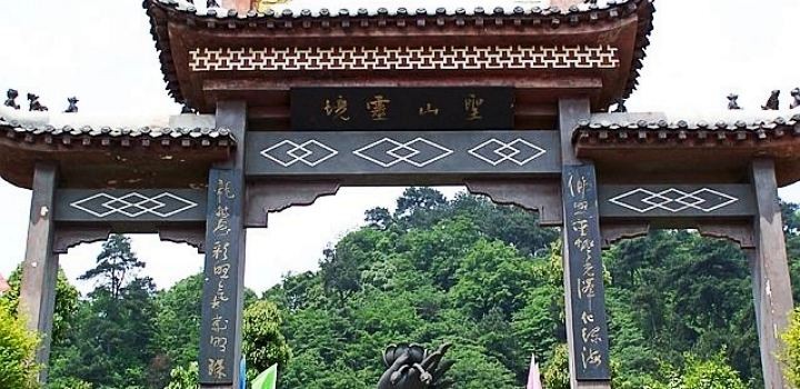 圣灯山森林公园图6