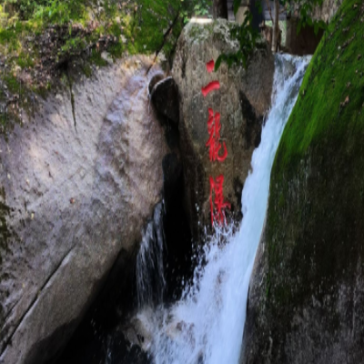 天华山图3
