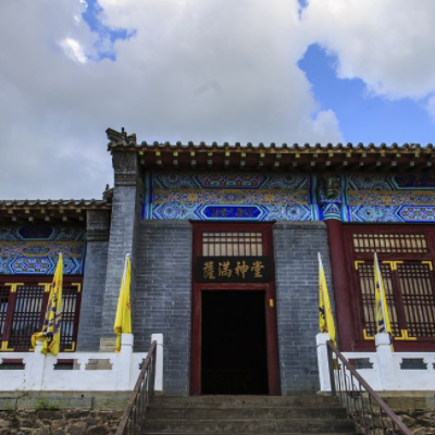 赫图阿拉城图4