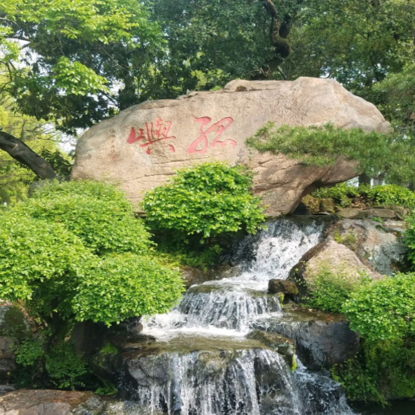 江心屿图2