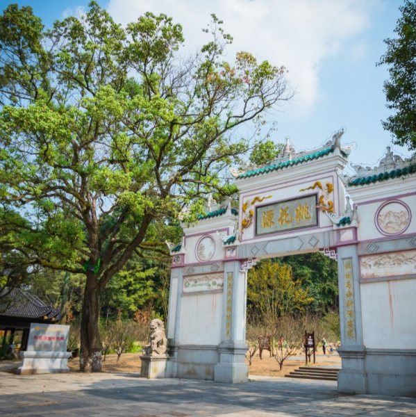 桃花源图4