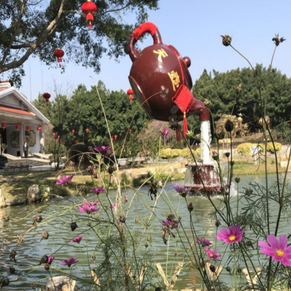 天福茶博物院图4