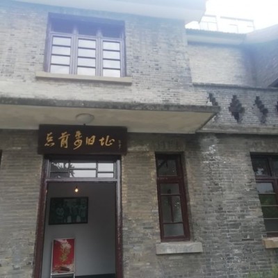 总前委旧址纪念馆