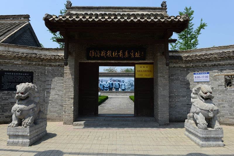 总前委旧址纪念馆图5