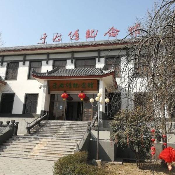 于右任纪念馆图2