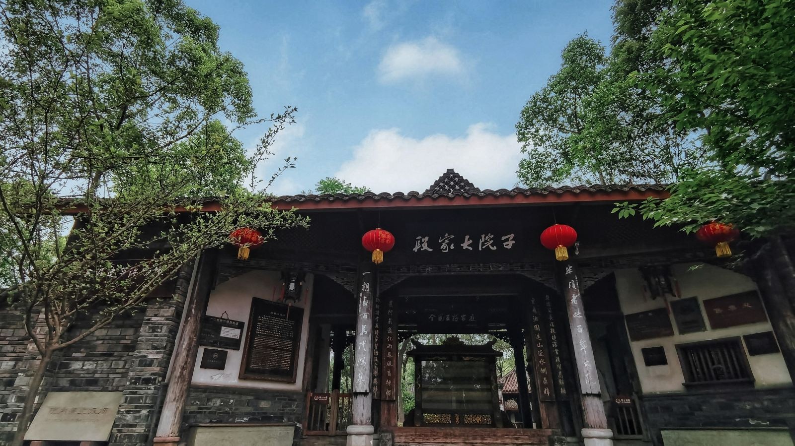 段家大院子图5