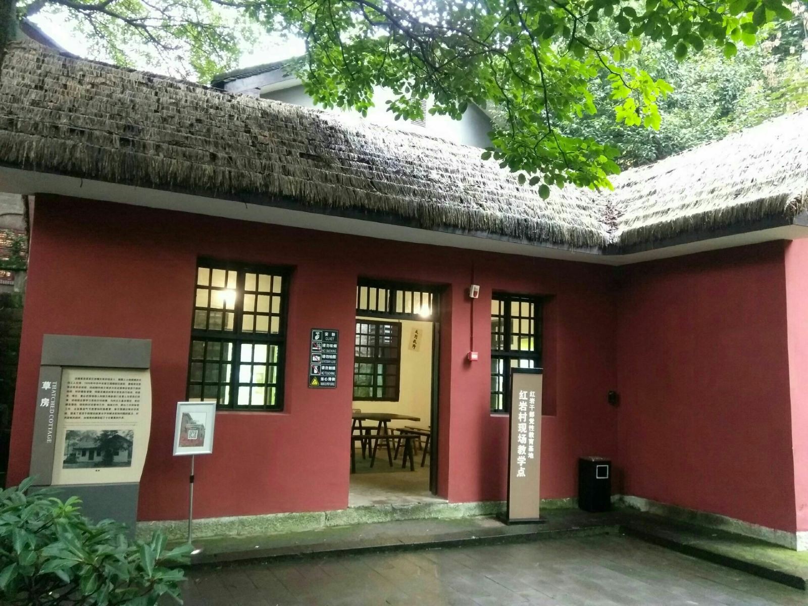 红岩革命纪念馆图4