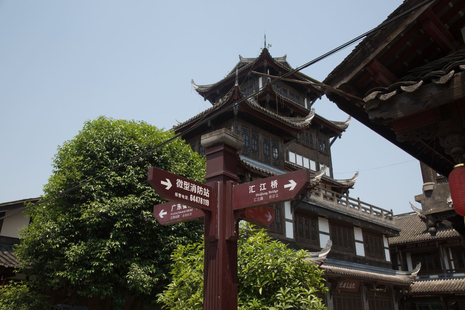 磁器口古镇图3