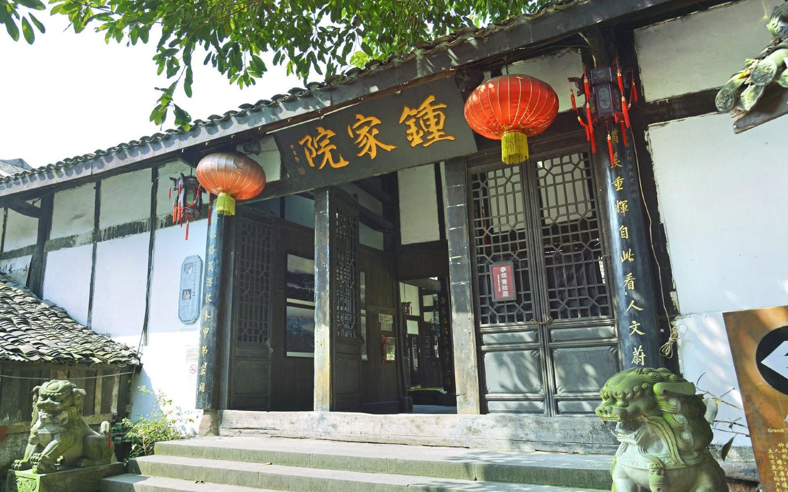 磁器口古镇图5