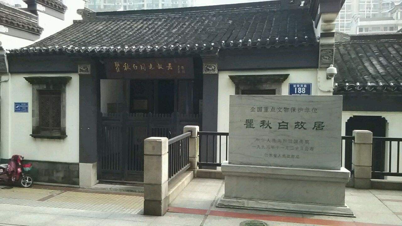 常州三杰纪念馆图4