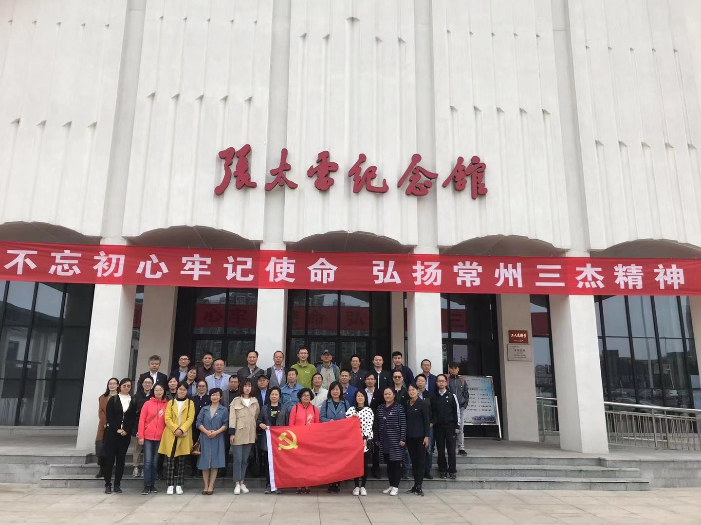 常州三杰纪念馆图7