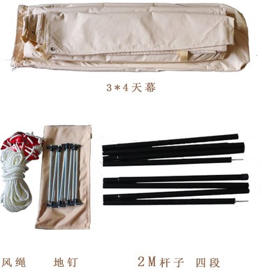 露营天幕博庭户外多用途防雨防晒沙滩凉棚遮阳野餐帐篷博庭图4