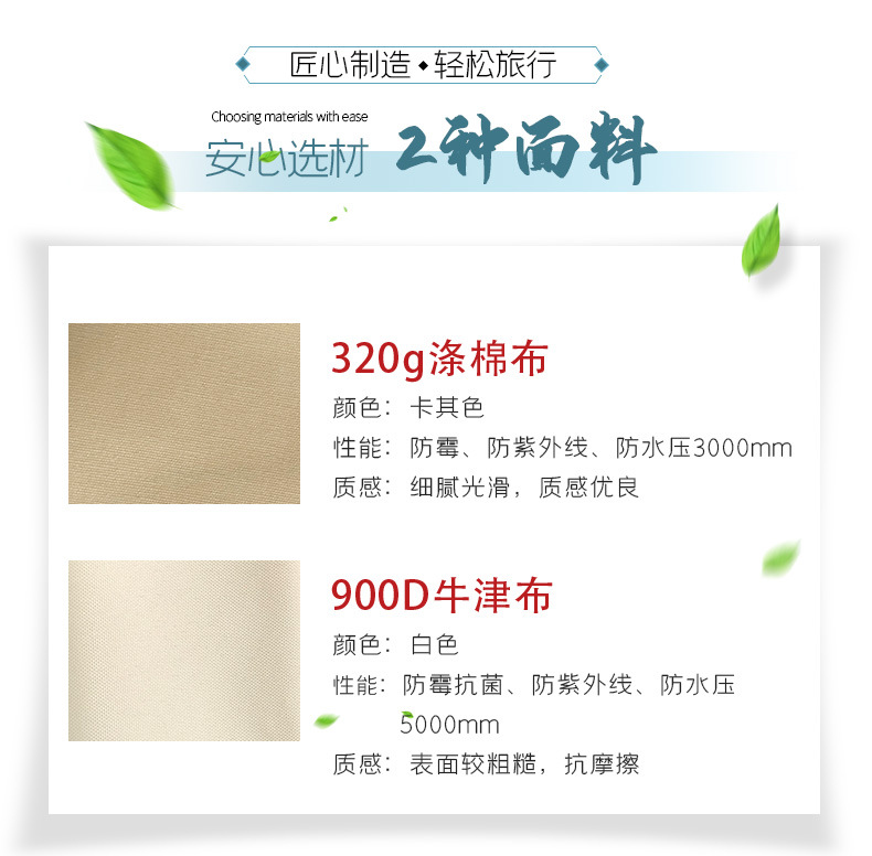 蒙古包、_04.jpg
