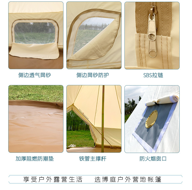 蒙古包、_09.jpg