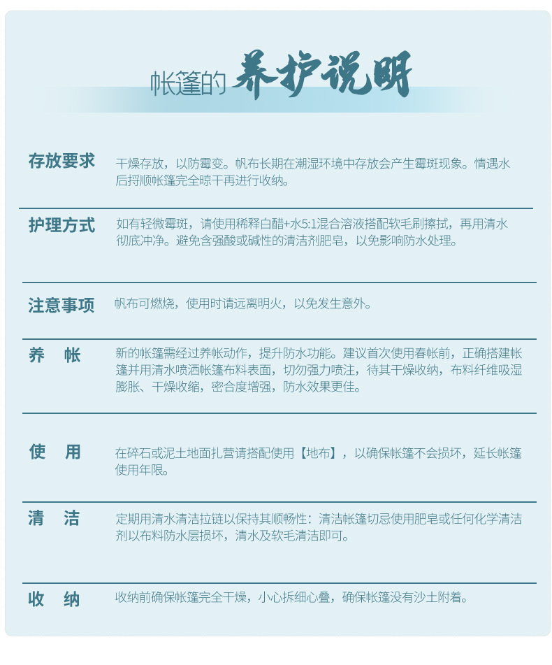 蒙古包、_11.jpg