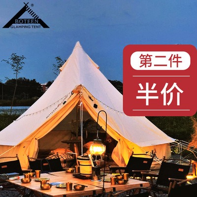 博庭蒙古包帐篷户外印第安棉布露营钟型帐防暴雨belltent营地帐