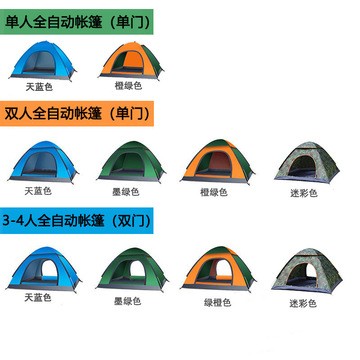 沙滩全自动速开帐篷户外露营遮阳防雨折叠帐篷便携式简易野营帐篷图5