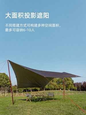 现货 途盟六角蝶形天幕户外露营遮阳篷布防水防雨家庭野营图3