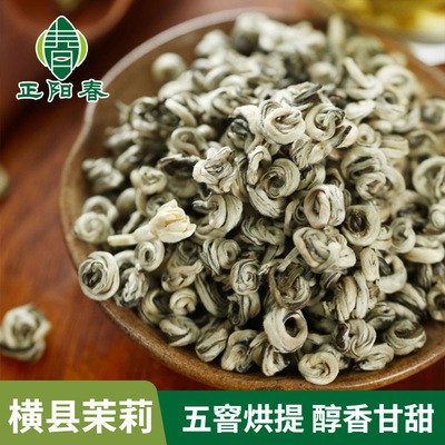 2021年广西横县茉莉花茶 新花茶浓香茉莉白玉螺散装茶叶现货批发图2