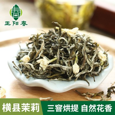 2021年新茶广西横县茉莉大白毫 浓香型茉莉花茶散装 茶叶一件代发