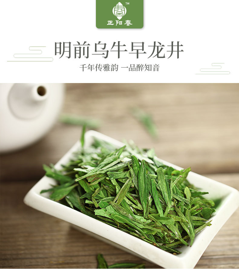 龙井绿茶