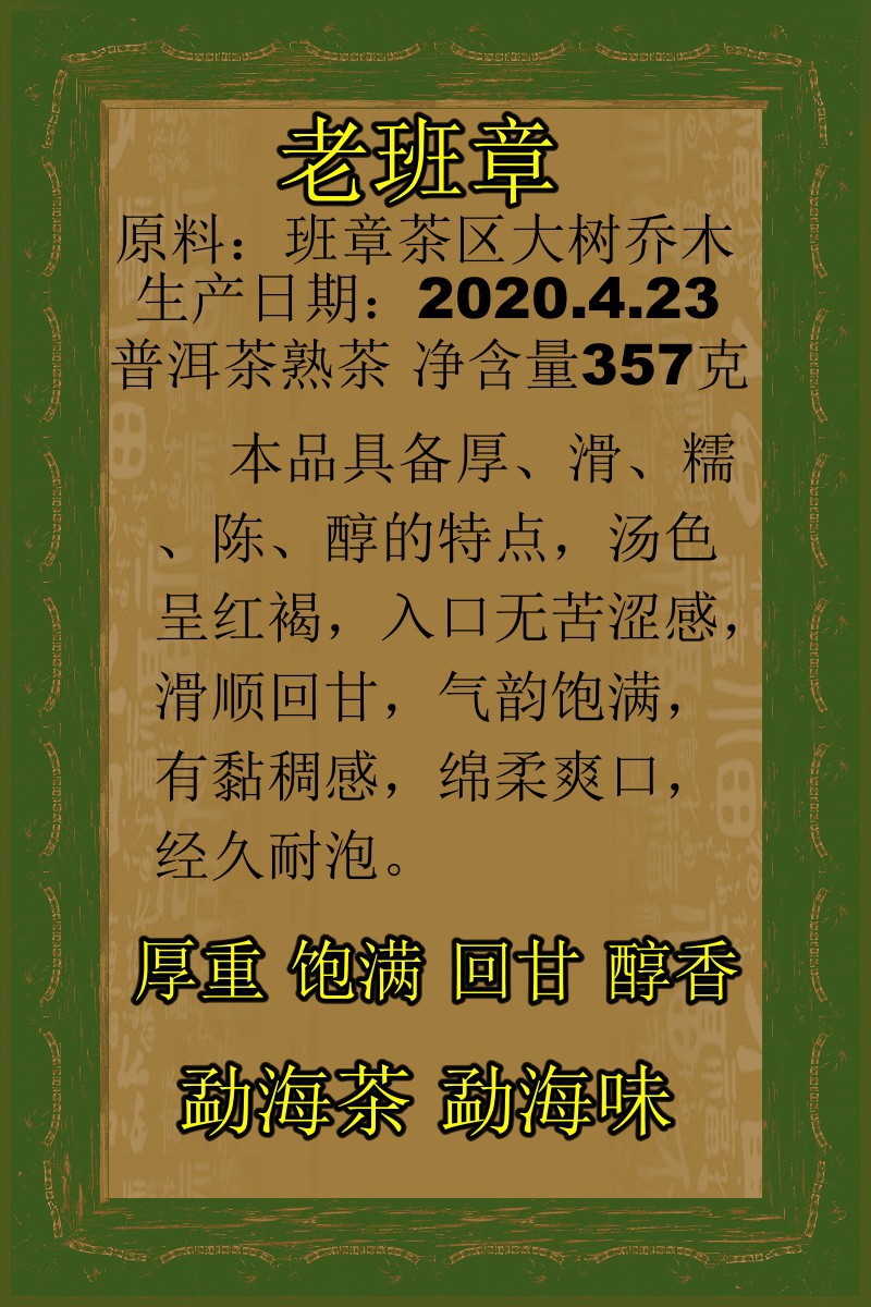 海报