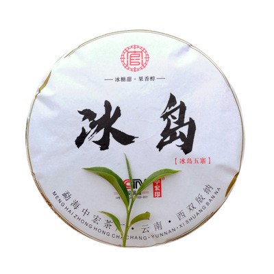 冰岛古树普洱茶 云南生茶饼 357克勐库饼茶厂货直销 甜度高香气浓图5