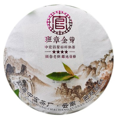 老班章普洱金芽熟茶 班章金芽贡饼 云南生态普洱茶实体工厂直销图5