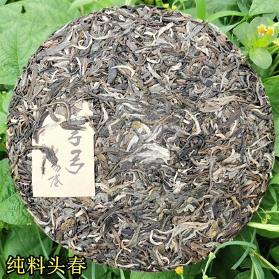 中宏印弯弓古树茶 易武纯料普洱生茶 2020年头春普洱茶饼厂家直销图3