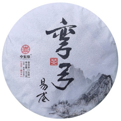 中宏印弯弓古树茶 易武纯料普洱生茶 2020年头春普洱茶饼厂家直销图5