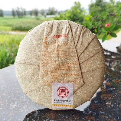 中宏印昔归普洱饼 200克金芽熟茶 云南宫廷贡饼古树普洱厂家直销图2