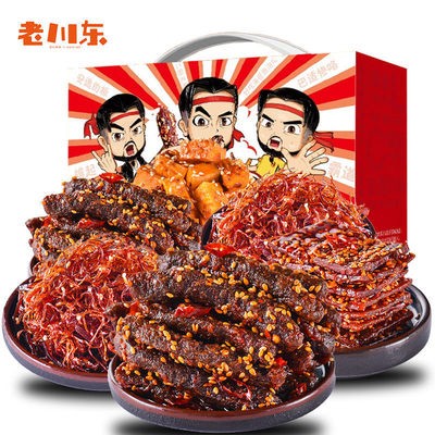 四川特产牛肉干休闲零食小吃600g大礼包味嗨巴蜀礼盒一件代发图4