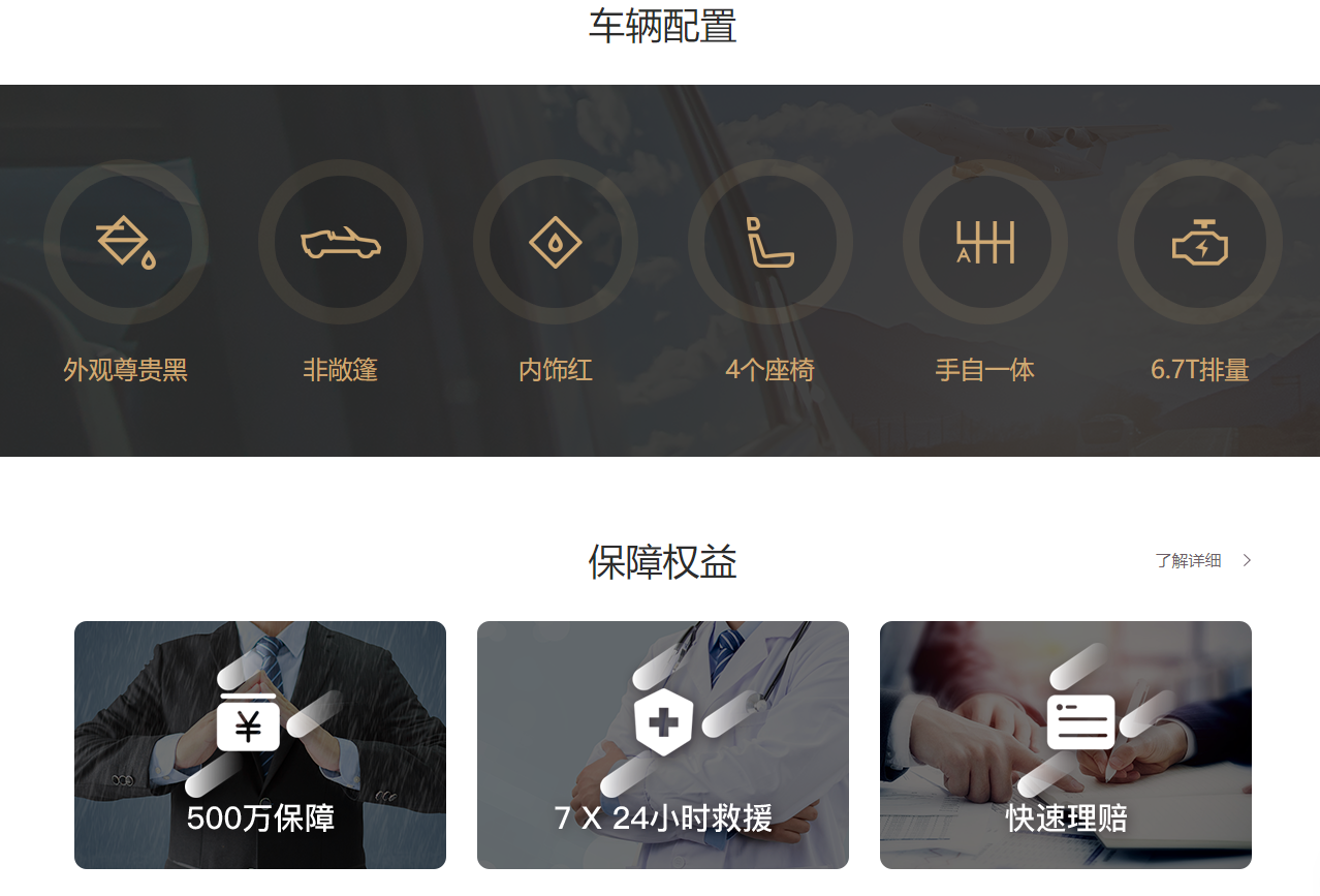 劳斯莱斯 魅影 2017款图2