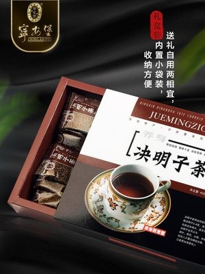 厂家批发宁安堡西北特产决明子240g袋泡茶独立小袋花草茶量大从优图4