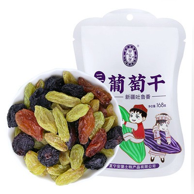 宁安堡特产零食批发绿葡萄干新疆吐鲁番香妃葡萄干果168g休闲零食图5
