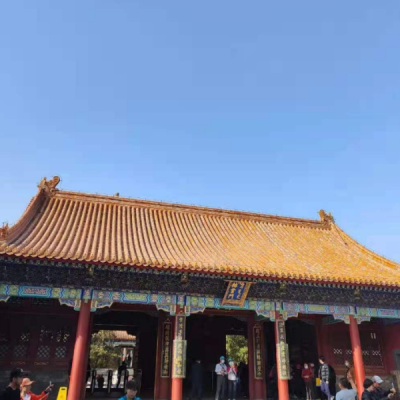 颐和园