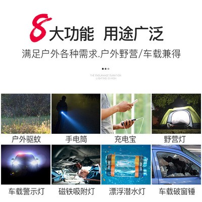 跨境货源野营灯户外LED充电强光手电筒强光充电灭蚊露营帐篷灯图3