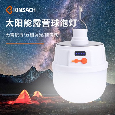 跨境LED太阳能野营灯USB充电户外应急灯带电显摆摊可移动球泡灯